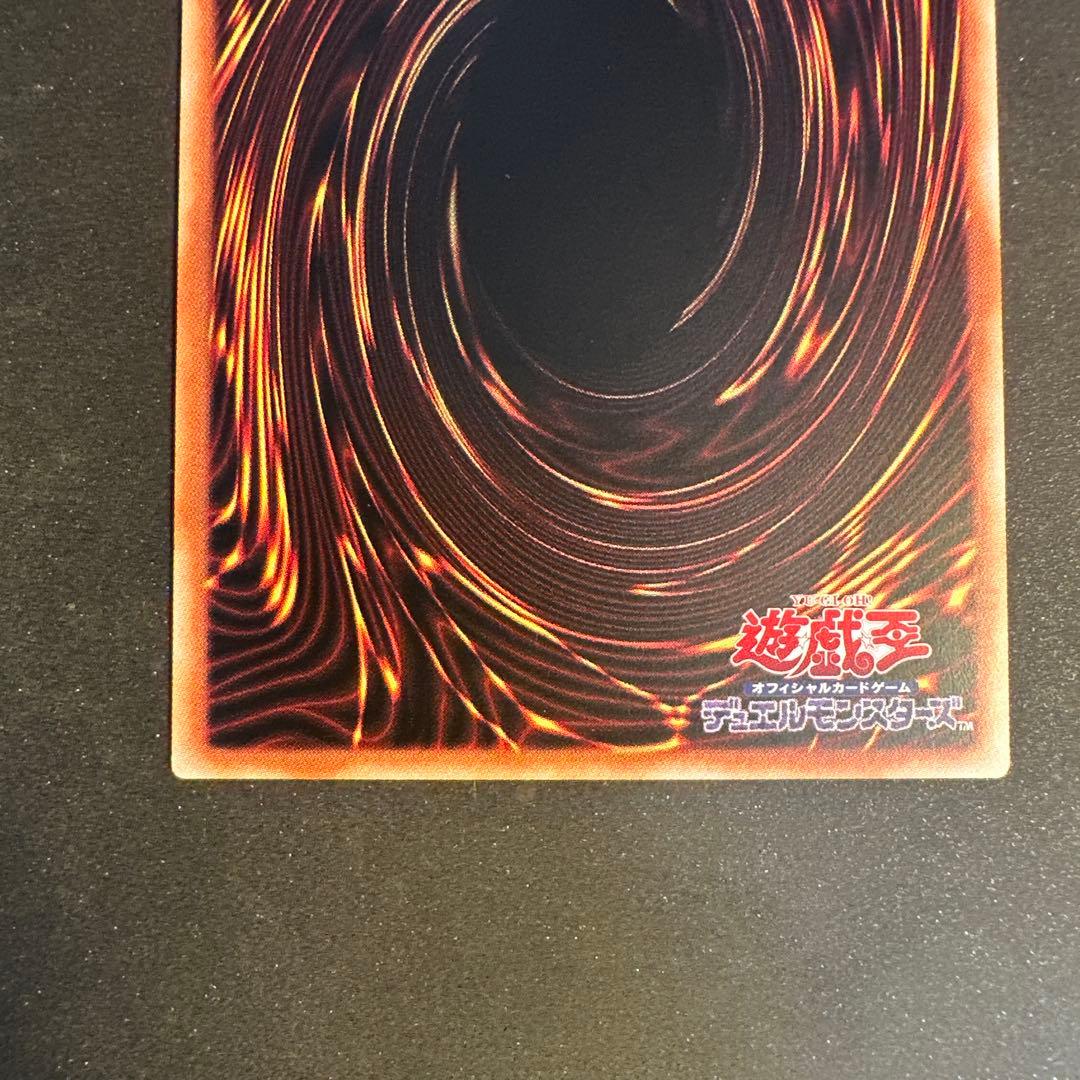 遊戯王　遊戯王　霆王の閃光　ドミナススパーク　レリーフ　アジア②