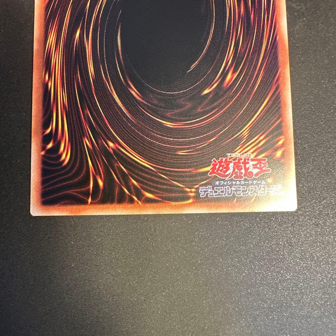 遊戯王　遊戯王　霆王の閃光　ドミナススパーク　レリーフ　アジア②