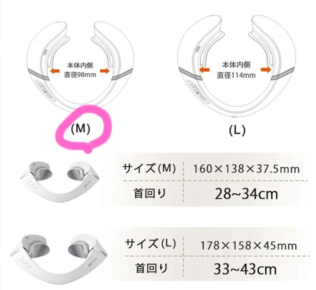 肩こりマッサージNIPLUXショルダーリラックス NP-SR21W WHITE