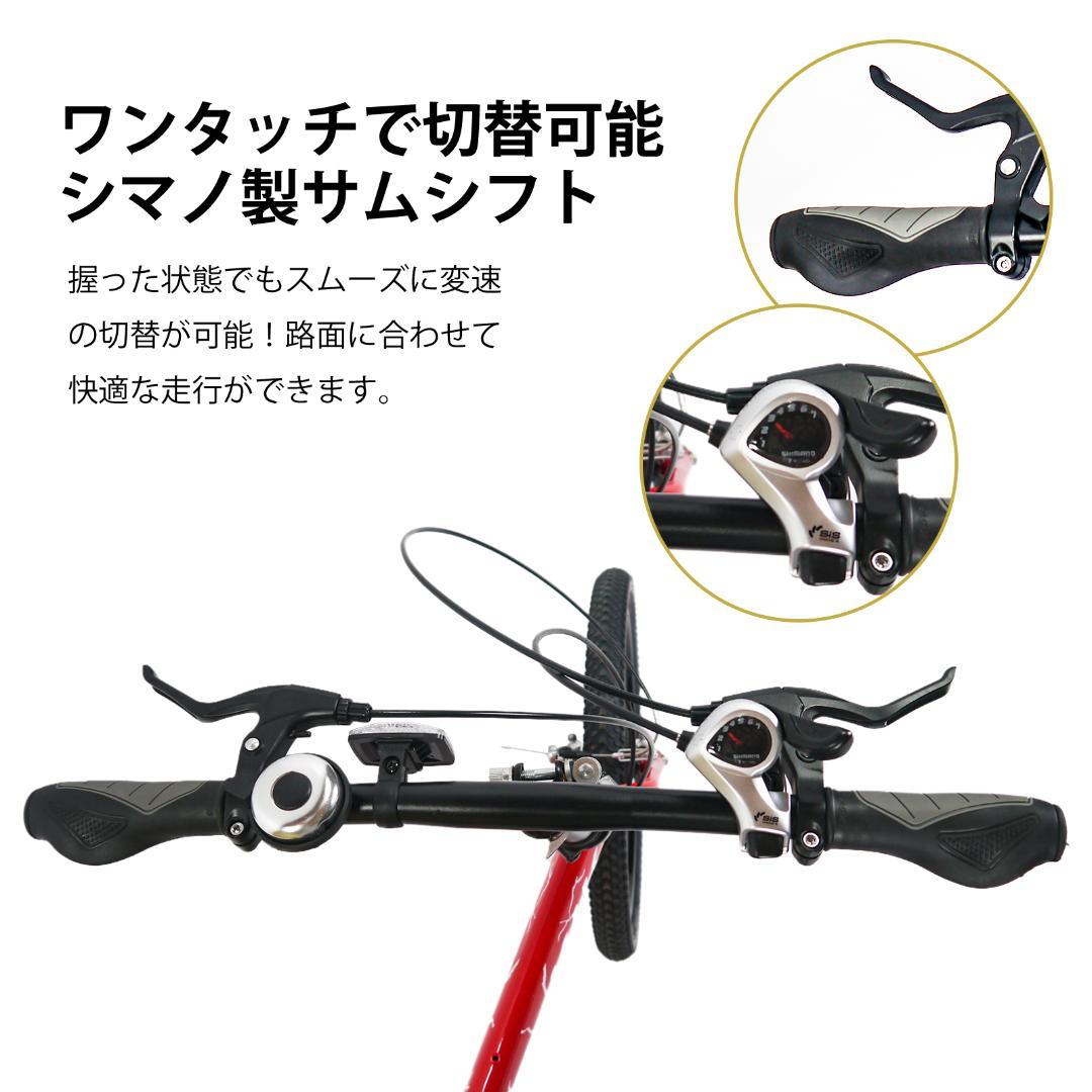 ★超レア品 【20インチ】 TS20 ミニベロ 折り畳み自転車 7速★14