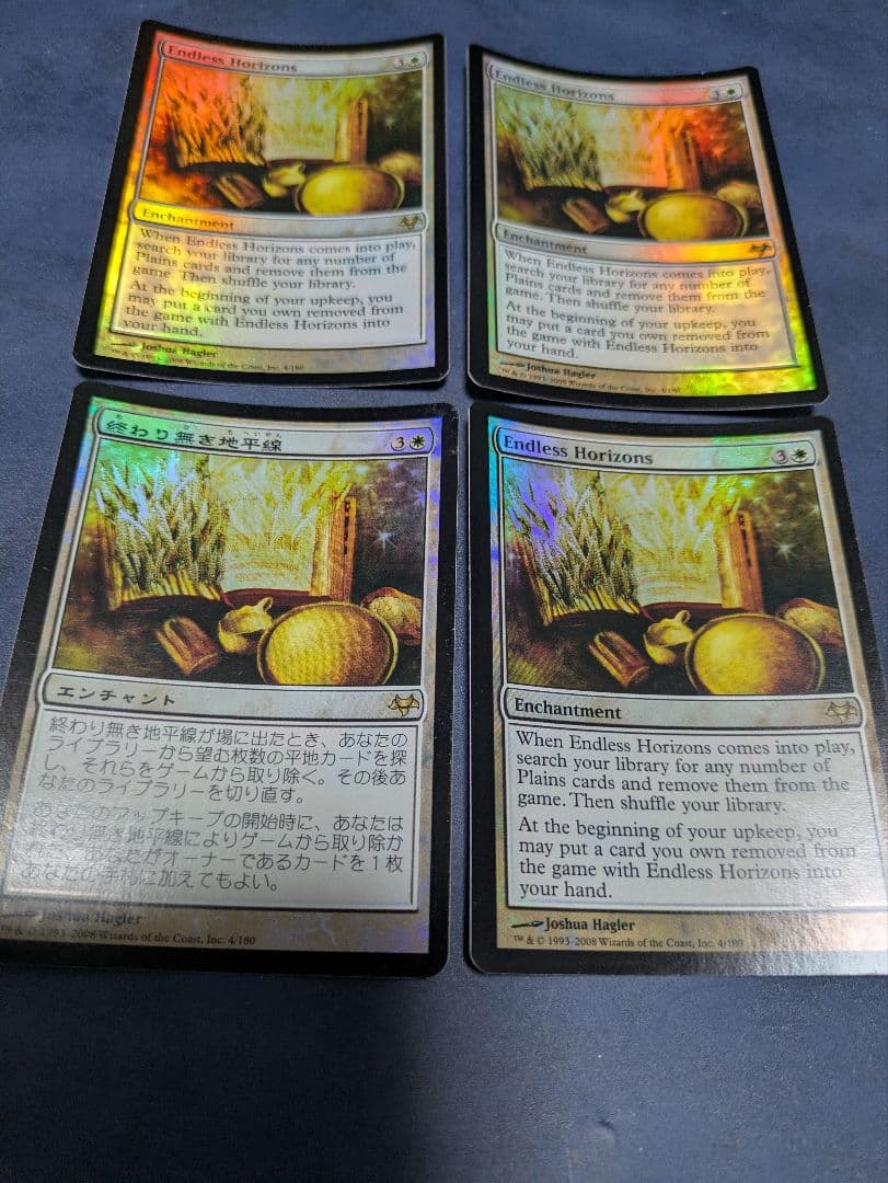 MTG 終わり無き地平線 Foil ４枚セット 日１英３ イーブンタイド