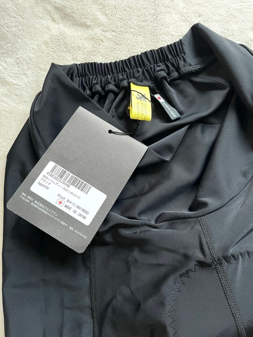 新品 リオンドカペルミュール　レディース UVカットレディースロング パンツ