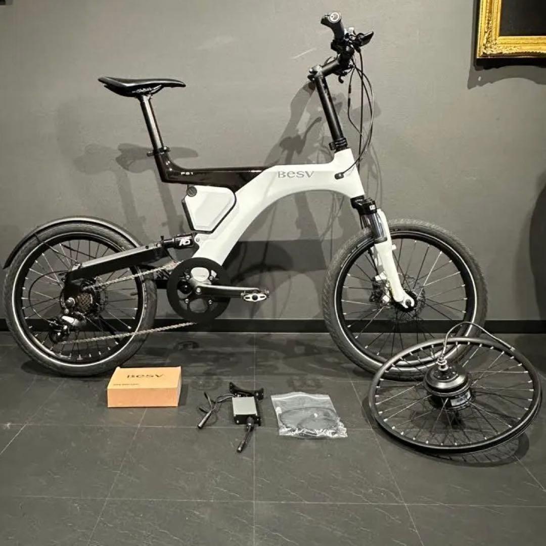 【ジャンク】Besv PS1 電動アシスト自転車 ホワイト