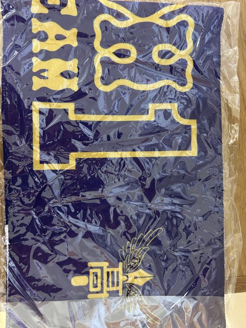 関東一高 応援 タオル