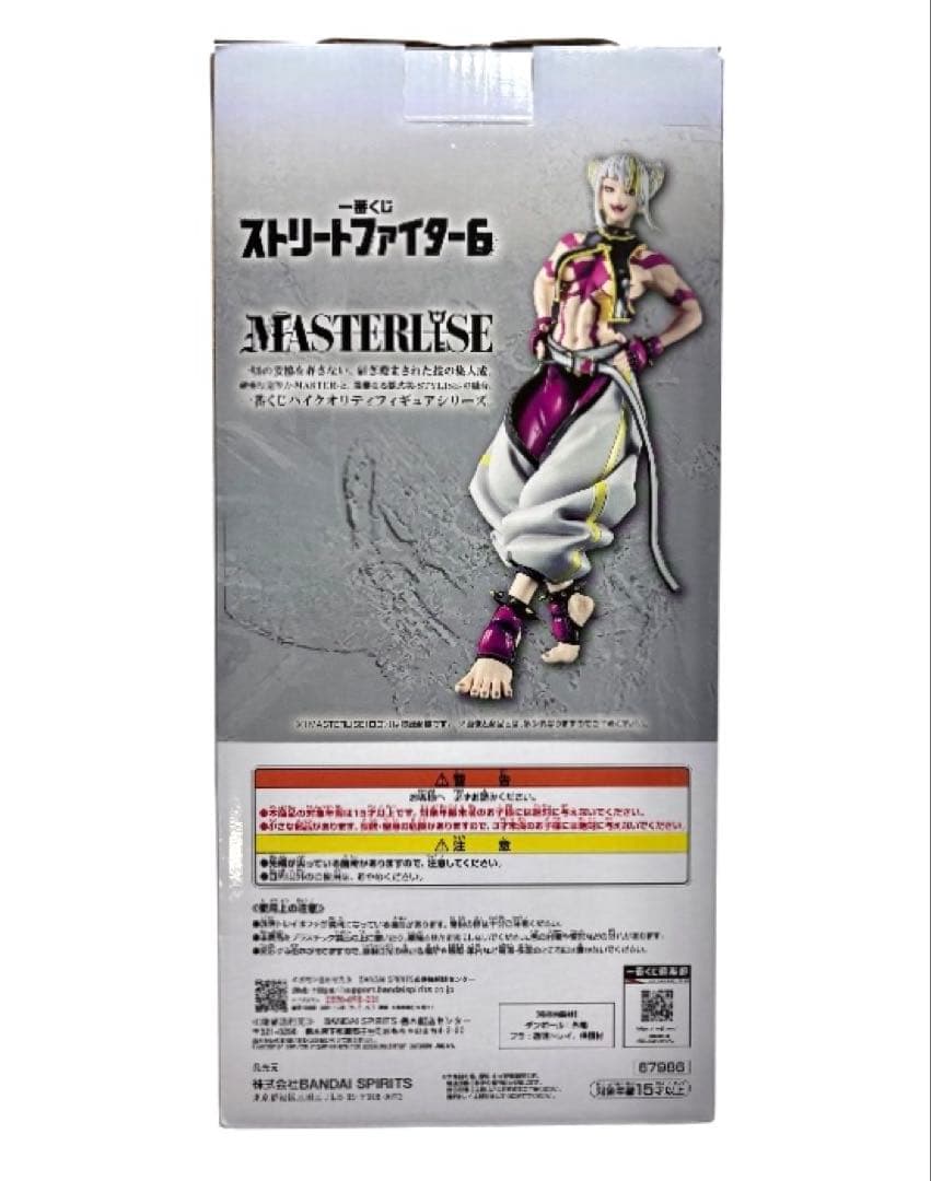 一番くじストリートファイター6Ｂ賞ジュリMASTERLISE カラー2ver.