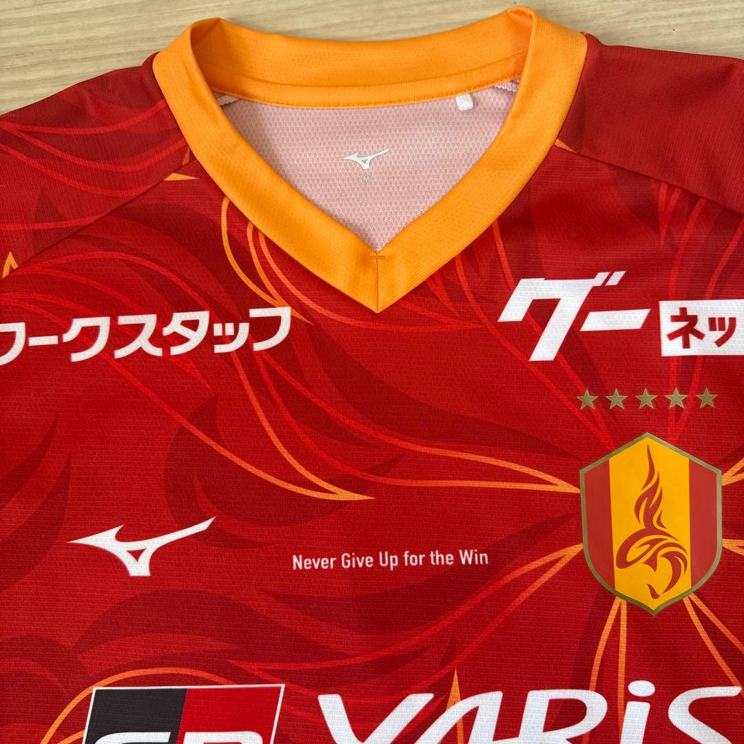 名古屋グランパス2025シーズンレプリカユニフォーム 森島司　背番号14