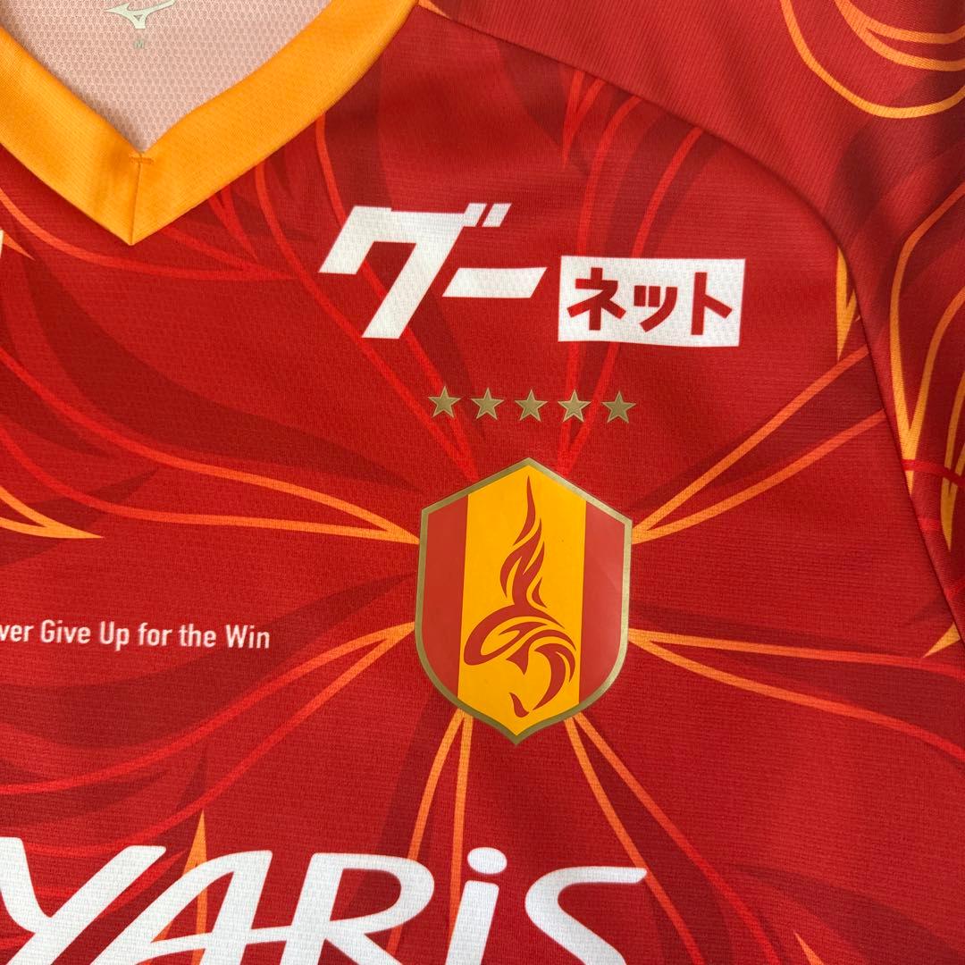 名古屋グランパス2025シーズンレプリカユニフォーム 森島司　背番号14