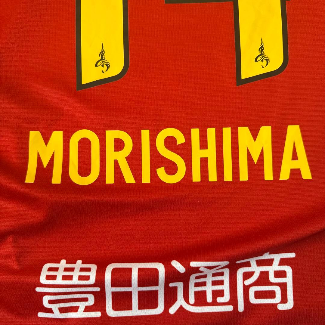 名古屋グランパス2025シーズンレプリカユニフォーム 森島司　背番号14