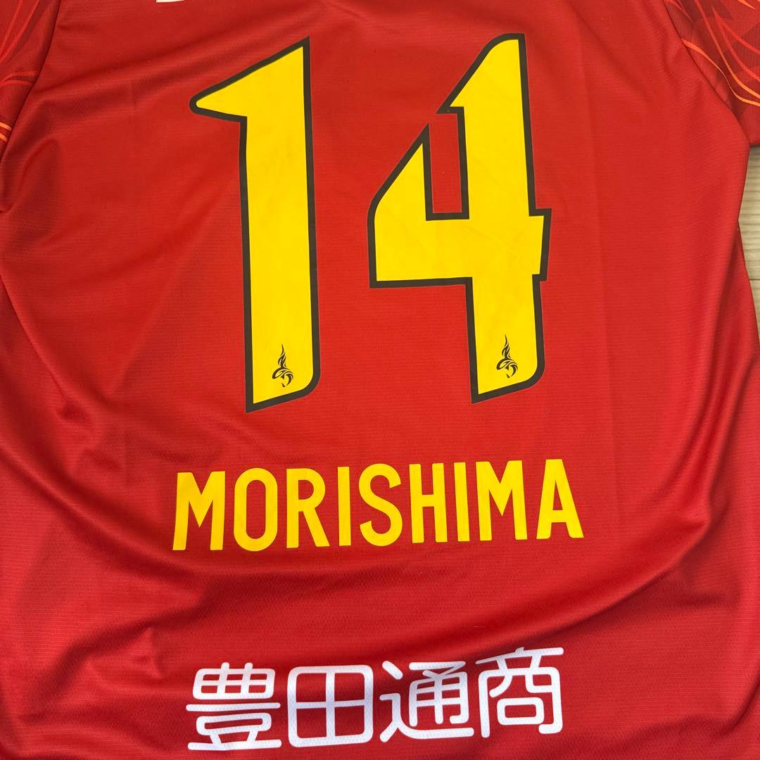 名古屋グランパス2025シーズンレプリカユニフォーム 森島司　背番号14