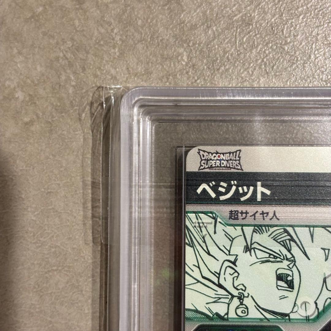 【世界に9枚ARS10】ベジットGDR SDVTB-006 プレバン限定商品