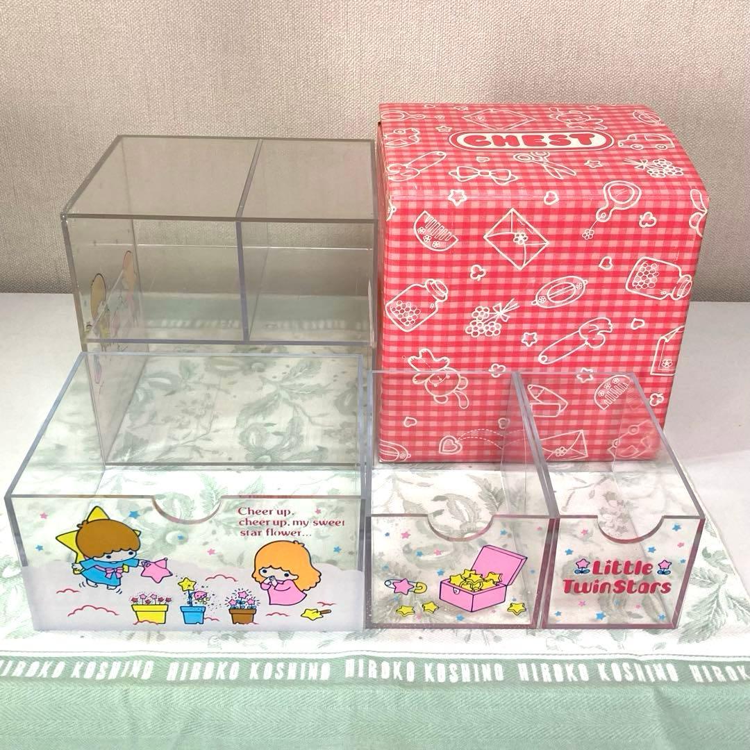 【美品】サンリオ　リトルツインスターズ　チェスト　昭和レトロ　元箱付　日本製