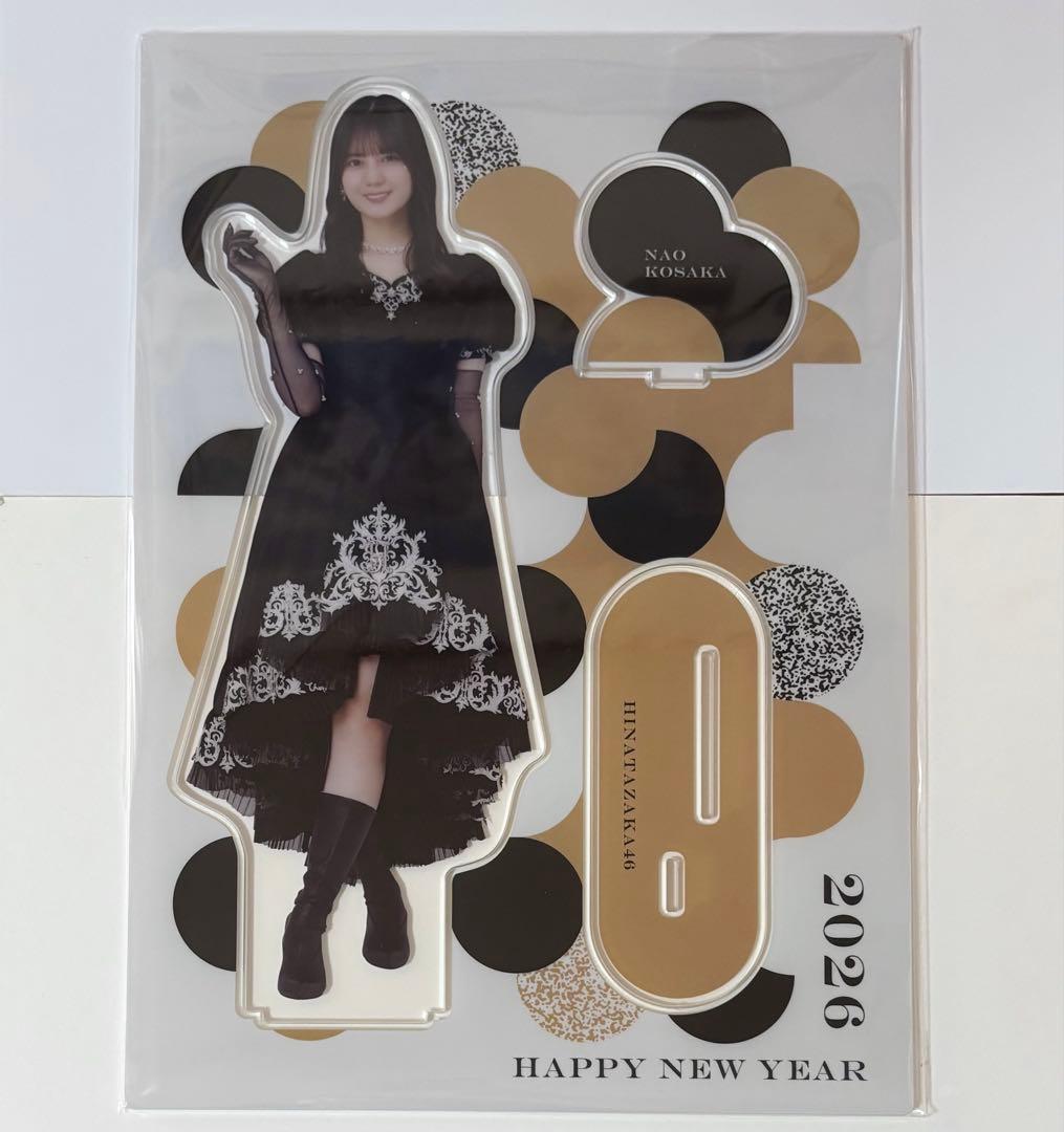 日向坂46 小坂菜緒 福袋 2026 ビッグアクリルスタンド 黒ドレス