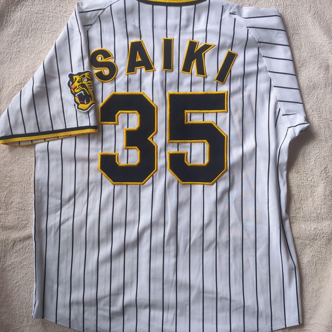 阪神タイガース レプリカユニフォーム #35才木浩人 Sサイズ