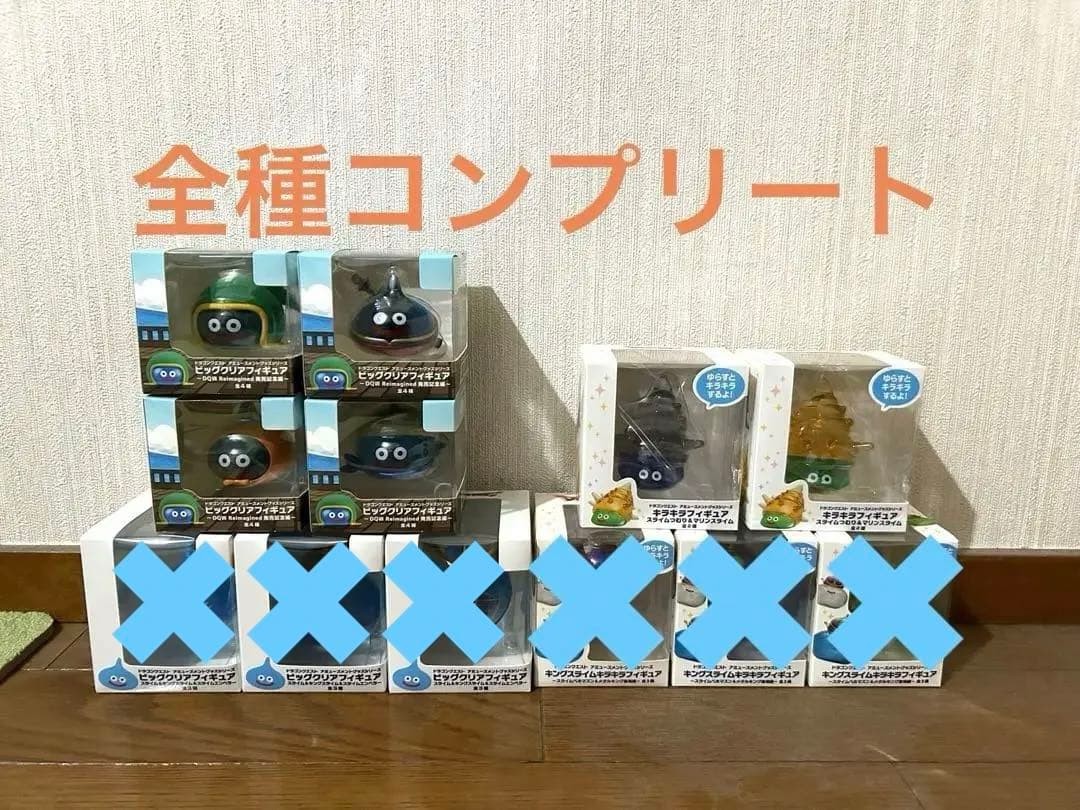 ビッグクリアフィギュアセット