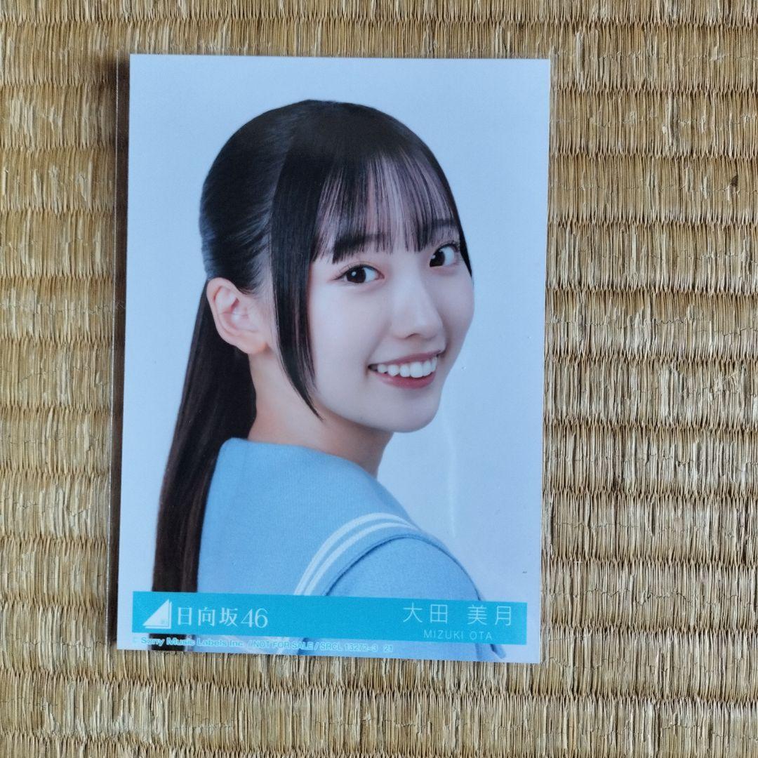 日向坂46 生写真　まとめ売り