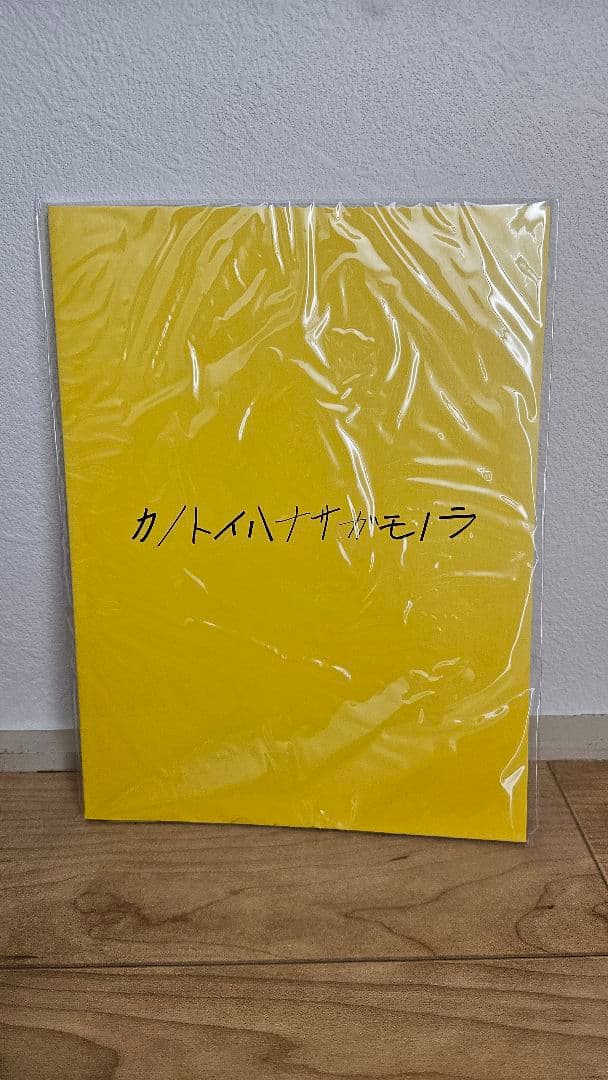 トニセングッズ バラ売りOK