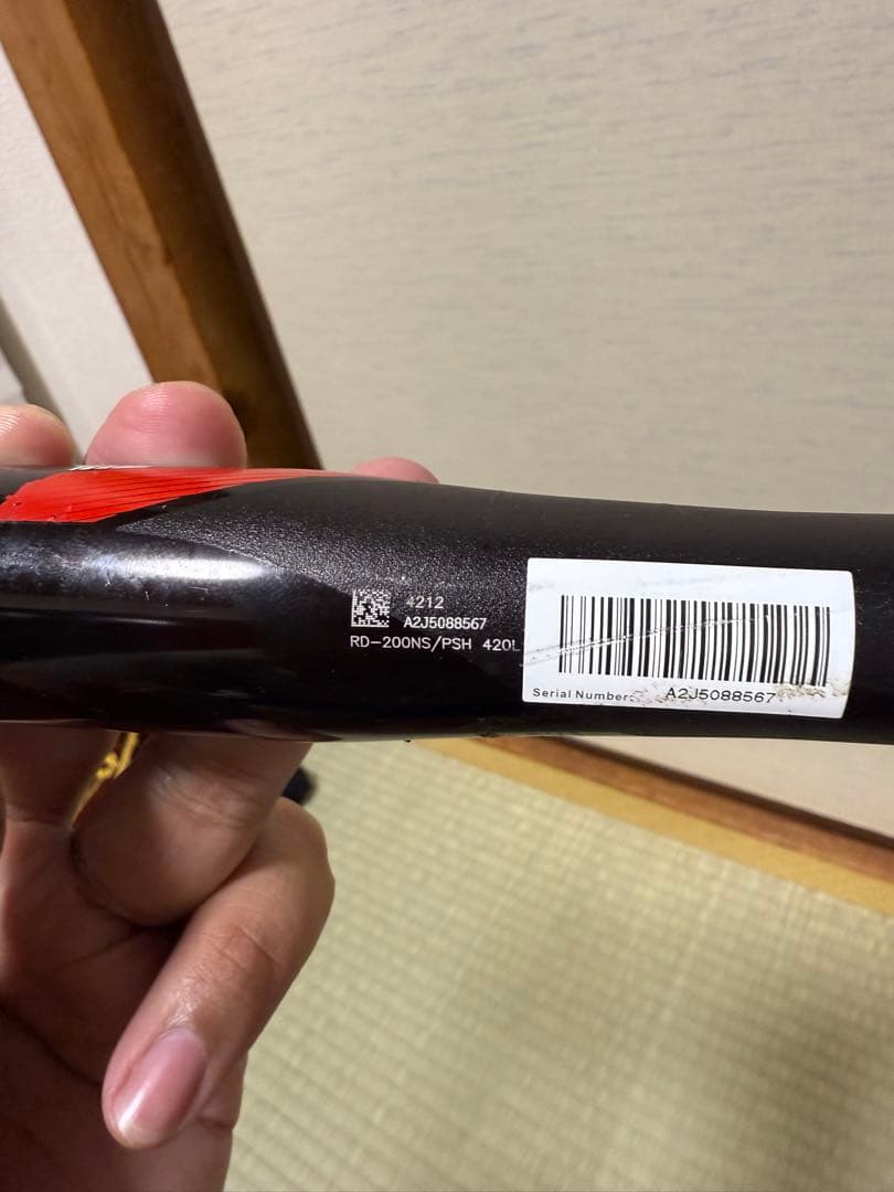 ロードバイク　ハンドル　FSA ENERGY NEW ERGO 420mm