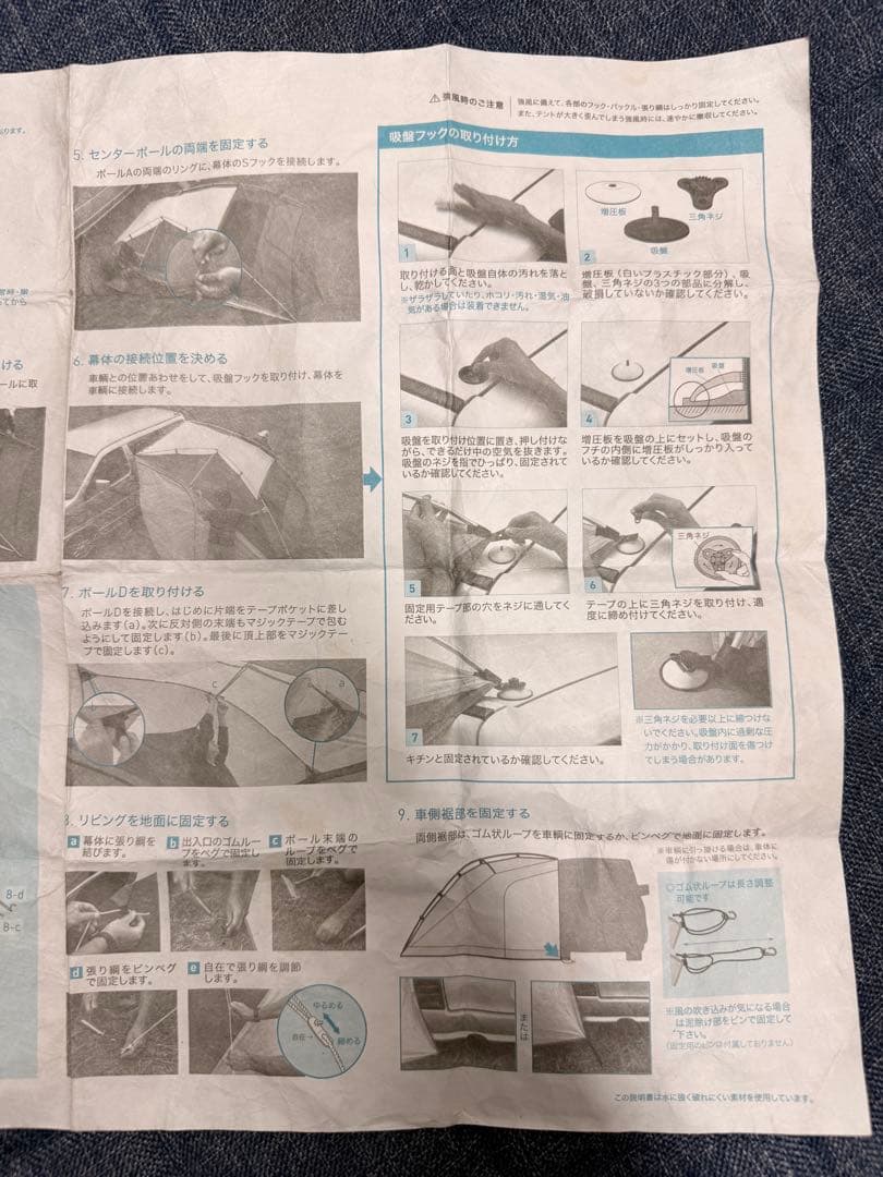 カーサイドリビングDX-II 小川 ogawa カーサイドテント