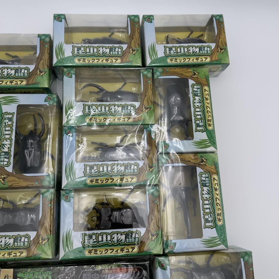 昆虫ギミックフィギュア　闘虫コレクション　まとめ売り　全部