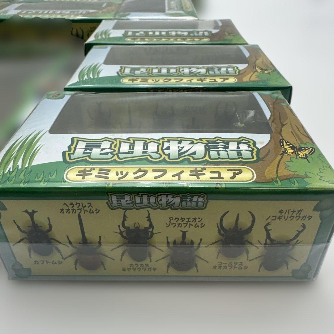 昆虫ギミックフィギュア　闘虫コレクション　まとめ売り　全部