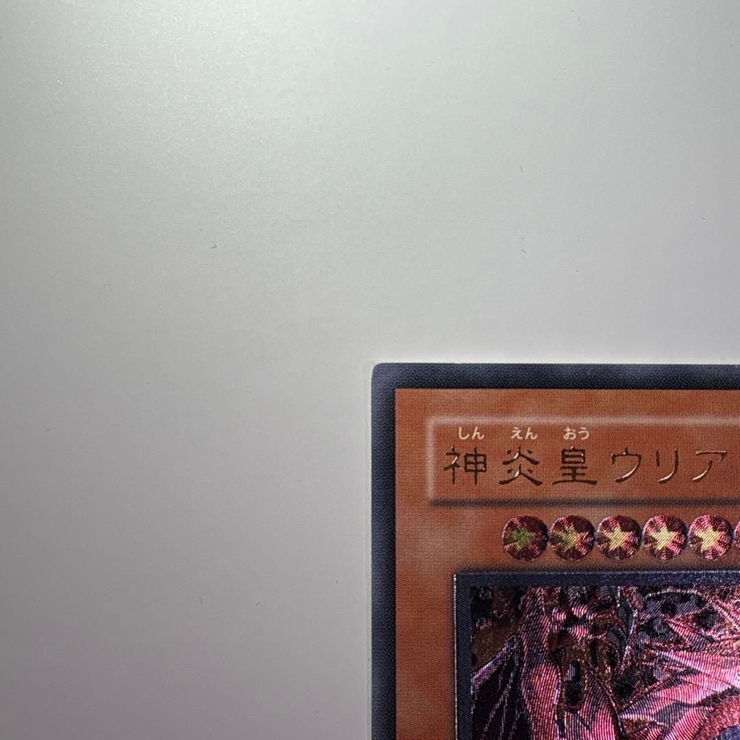 ［美品］遊戯王 神炎皇ウリア 旧レリーフ SOI-JP001