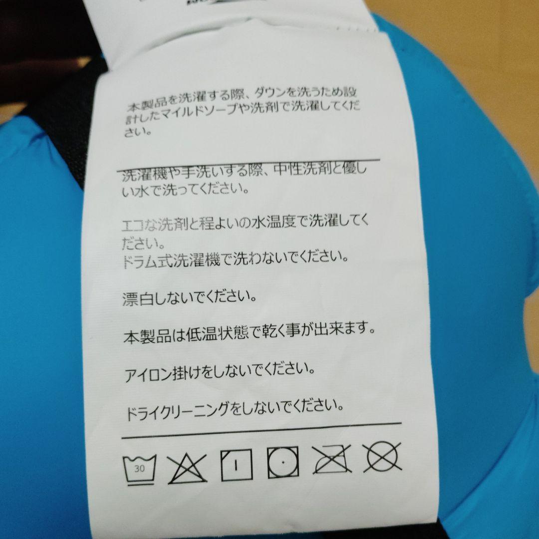 SOOMLOOM ダウンシュラフ 寝袋 水色 650FP 800g マミー型