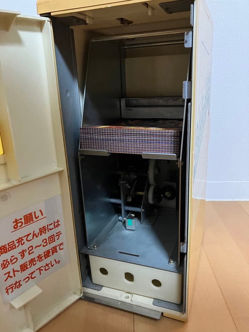 バンダイ　ジャンボカードダス　本体　BCM-J100