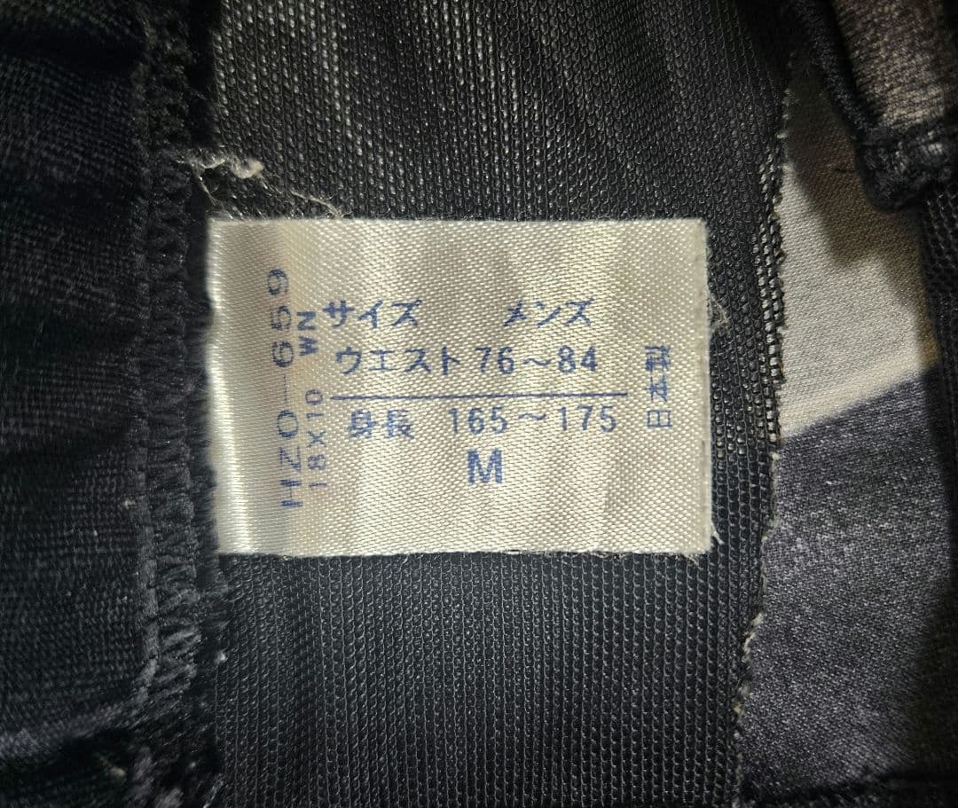 CW-X ジェネレーター HZO 659　サイズM