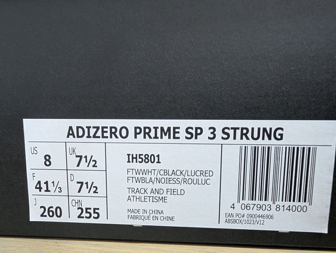 adizero PRIME SP3 26.0cm 新品未使用