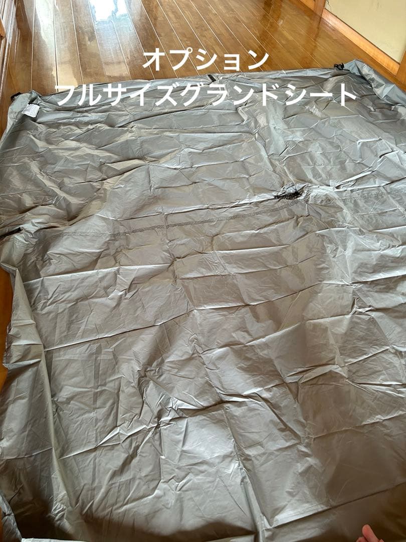 パンダtcプラス、スチールポール、フルサイズグランドシート