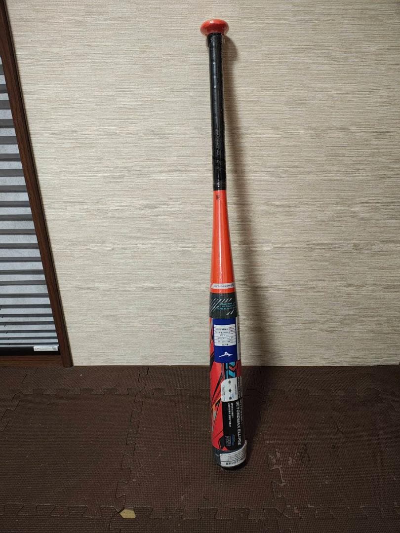 軟式用ビヨンドマックス エリプス 83cm 野球 バット 新品未使用