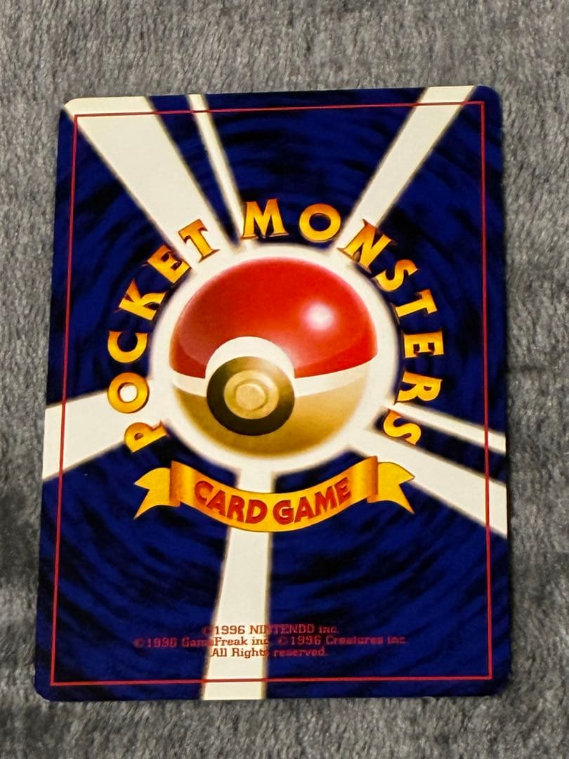 【旧裏】ポケモンカード わるいシリーズ キラ 7枚セット