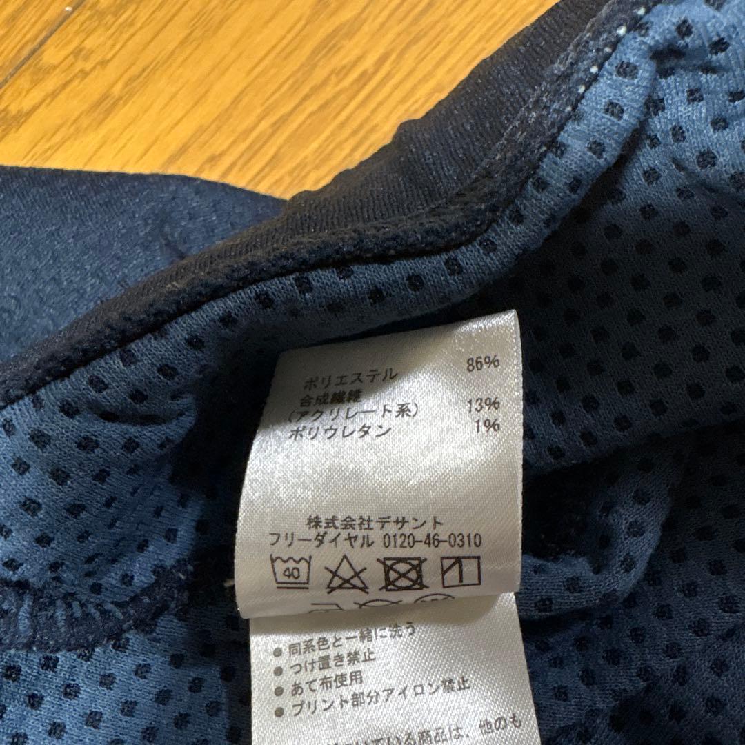 Move Sport ジャージ上下セット ネイビー