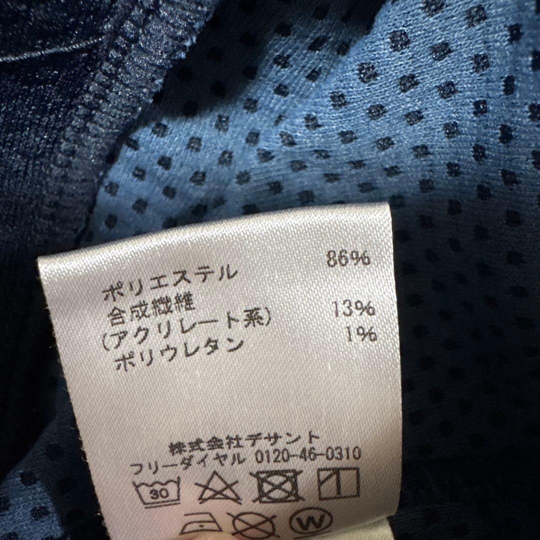 Move Sport ジャージ上下セット ネイビー