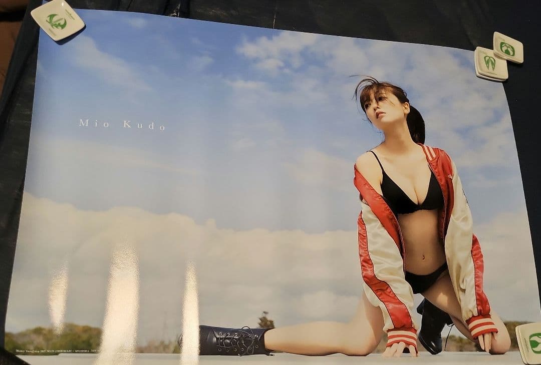 工藤美桜　週刊ヤングジャンプ　非売品ポスター２枚組