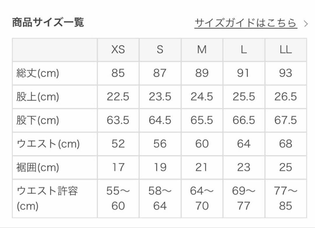 新品　スカーラ　スプリングフラワーシャーリングレギンス　忘れな草　M ヨガ
