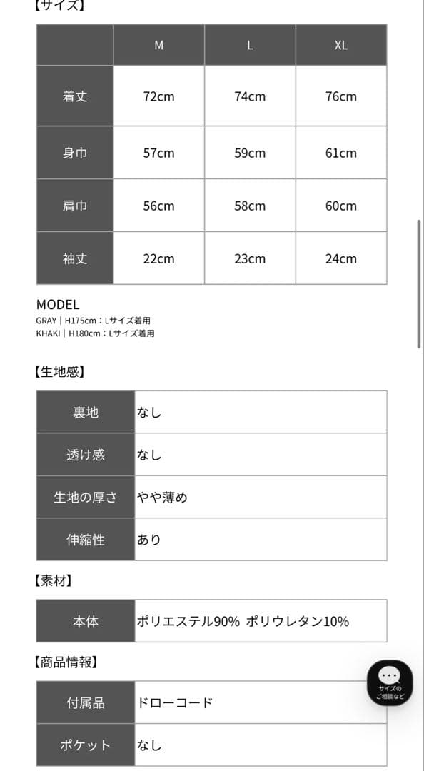 新作　RUFFLOG TNRCN HALF-ZIP TEE ラフロッグ　サイズM
