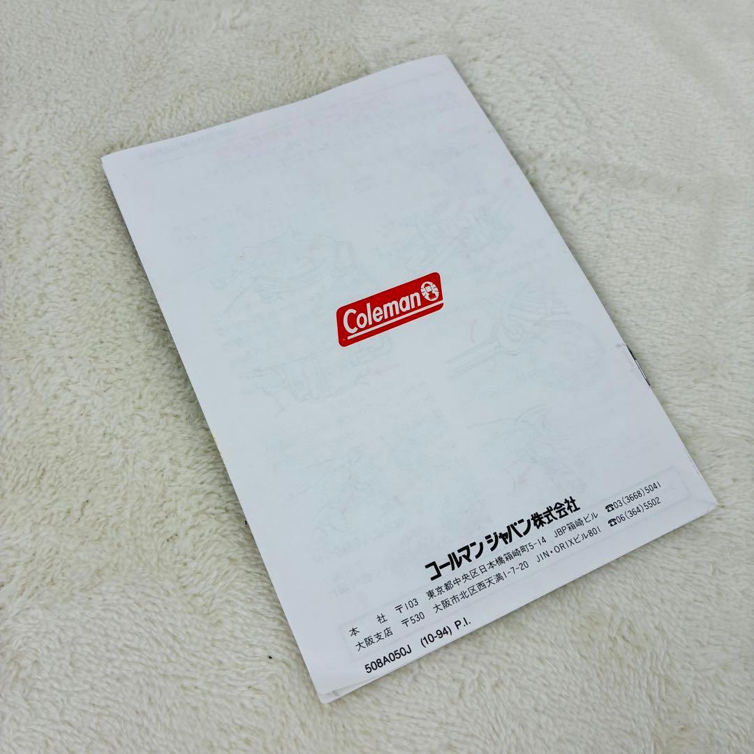 Coleman 508A スポーツスターⅡ 1995年製 ケース付
