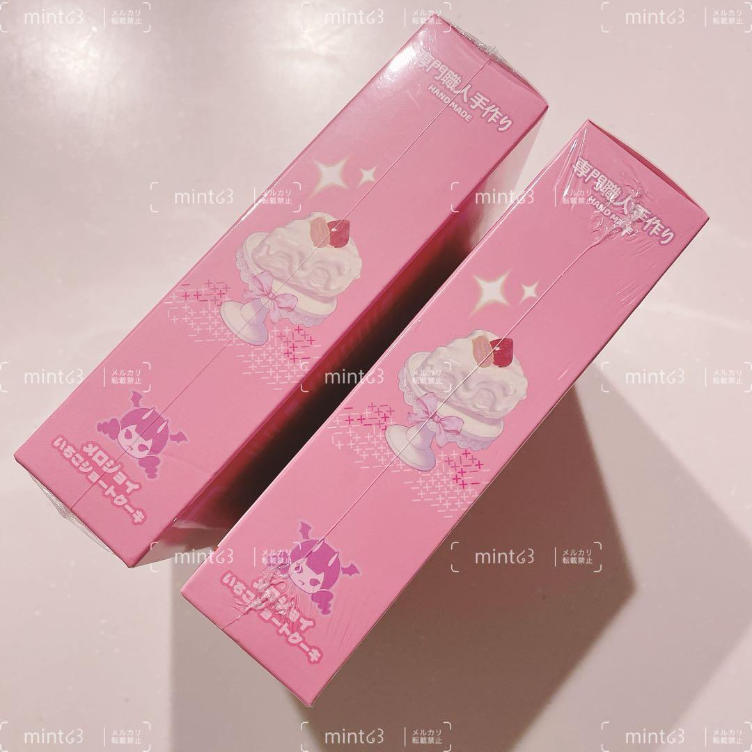 Mellojoy メロジョイ ショートケーキ ホール スライス 限定箱 セット