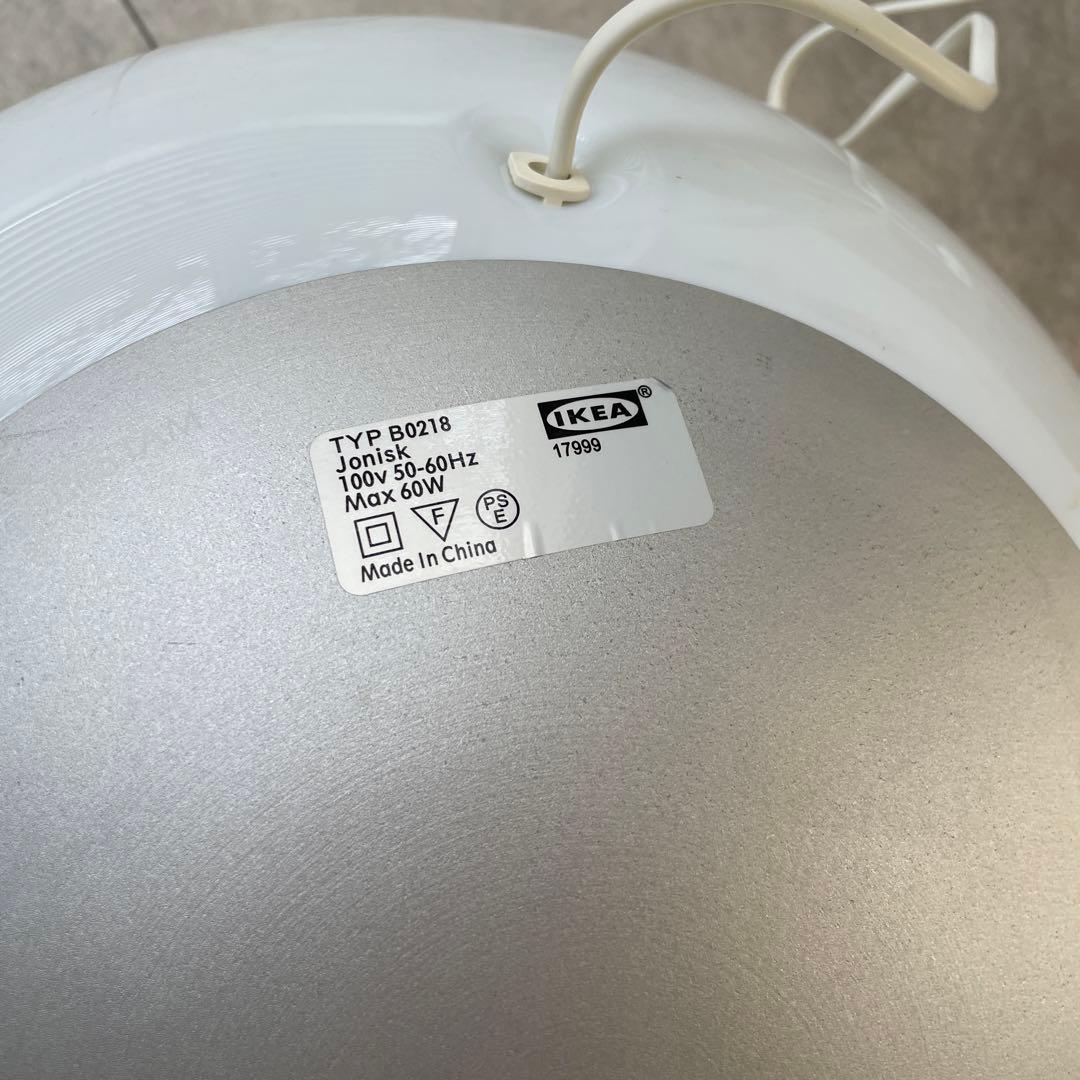 IKEA JONISK フロアランプ　オールドイケア　間接照明