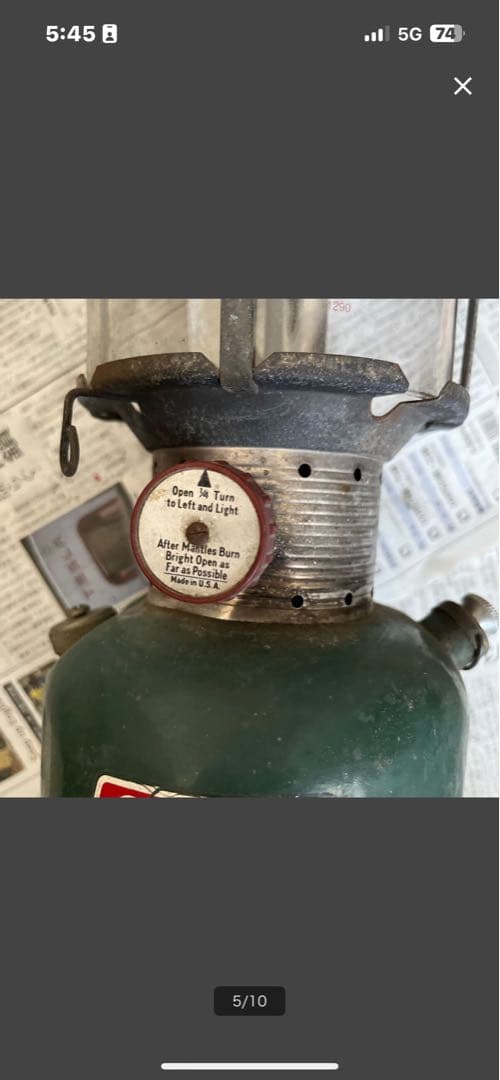 1971年製品・Coleman 220Fアンティークランタン 緑色 グランピング