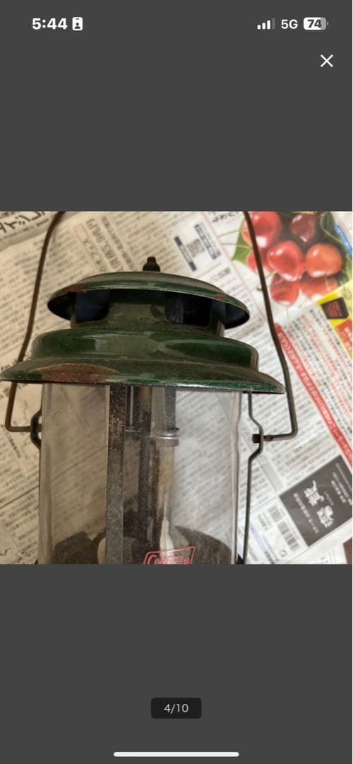 1971年製品・Coleman 220Fアンティークランタン 緑色 グランピング