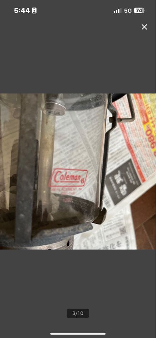 1971年製品・Coleman 220Fアンティークランタン 緑色 グランピング