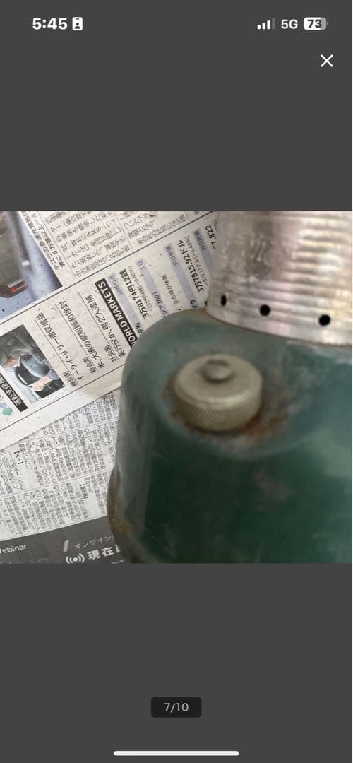 1971年製品・Coleman 220Fアンティークランタン 緑色 グランピング
