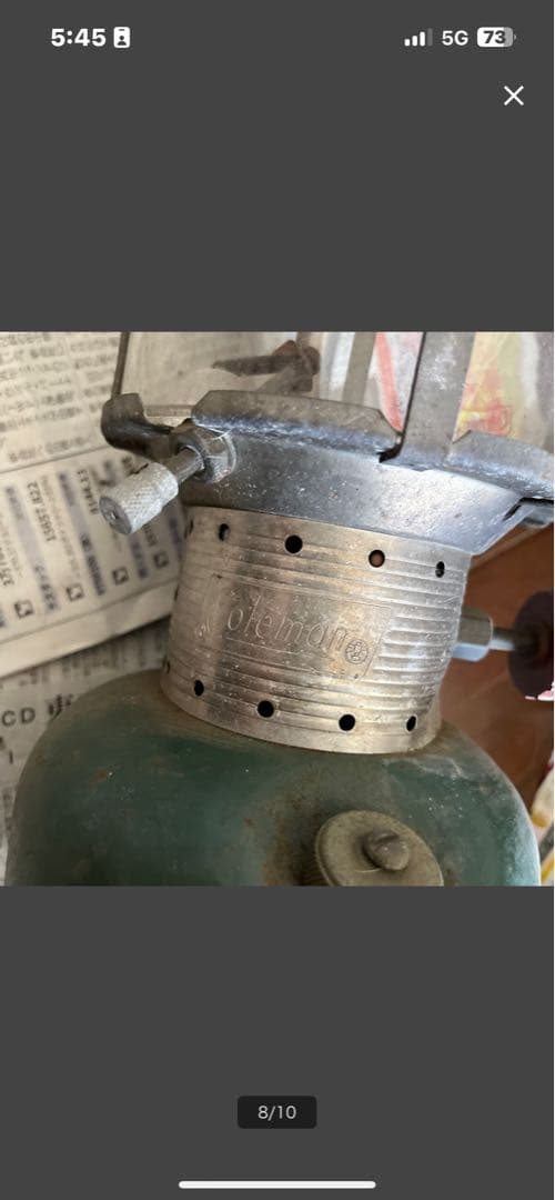 1971年製品・Coleman 220Fアンティークランタン 緑色 グランピング
