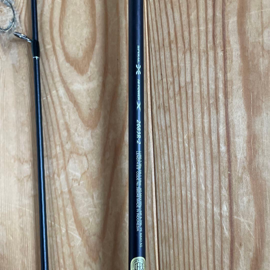 シマノ　25レサト　2683R-2