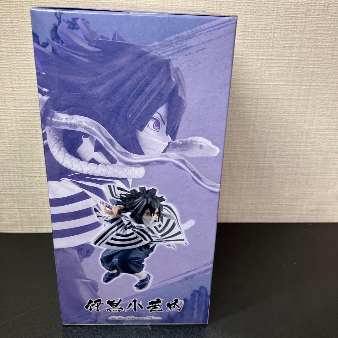 【箱凹み特価】鬼滅の刃 VIBRATION STARS 伊黒小芭内 フィギュア