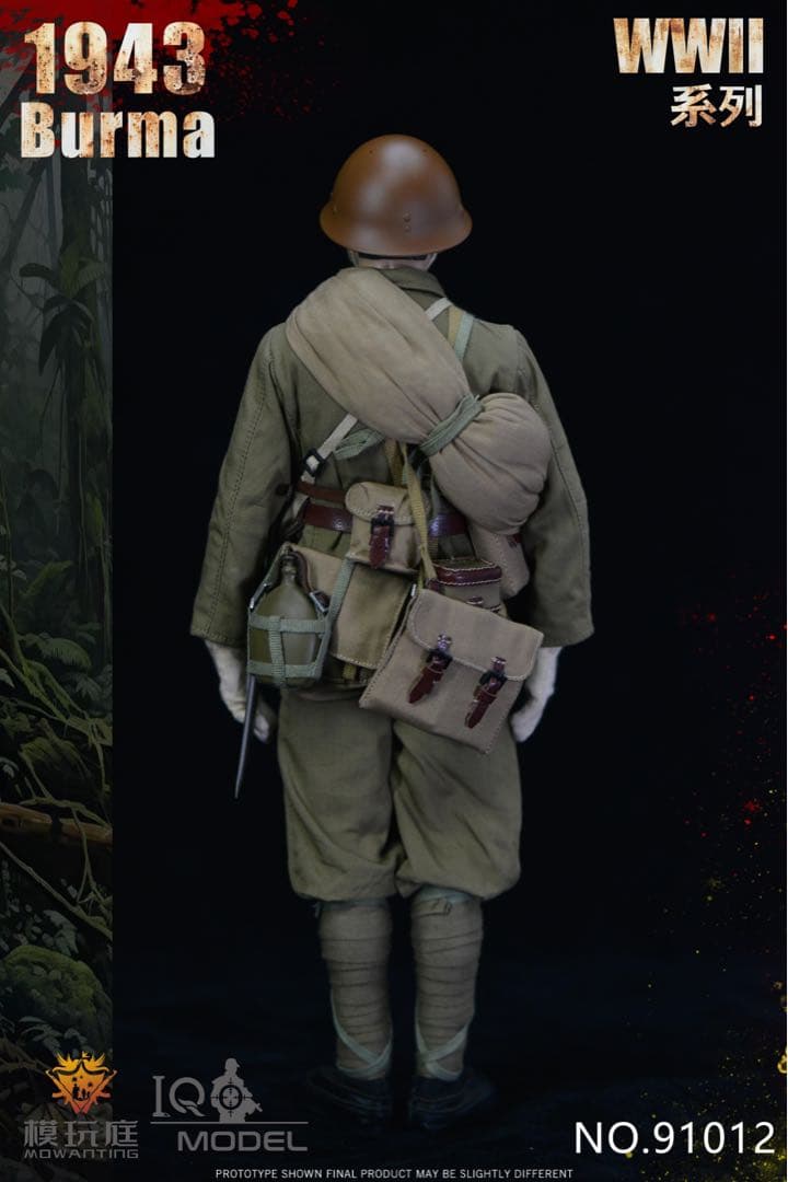IQO Model 1/6 第二次世界大戦1943 ビルマ #NO.91012