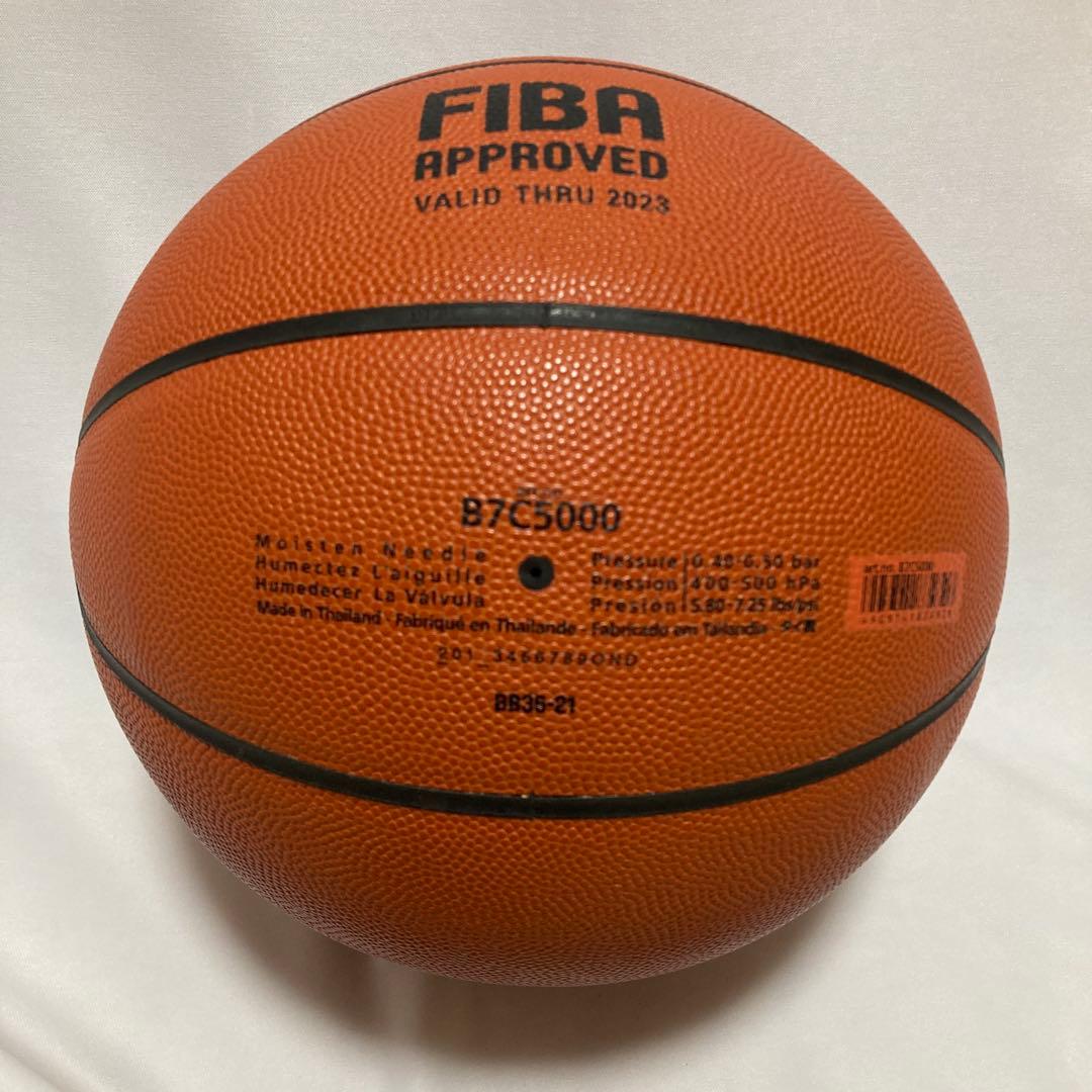 molten JB5000 バスケットボール 7号