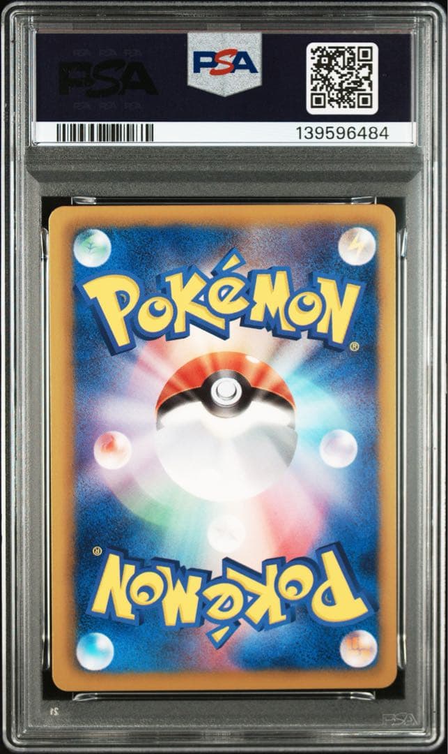 【PSA10】フリーザーEX プラズマ団 BW7 016/070 世界34枚のみ